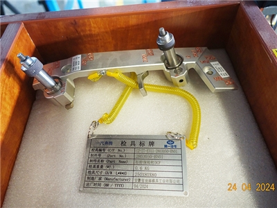 前保險杠OCF